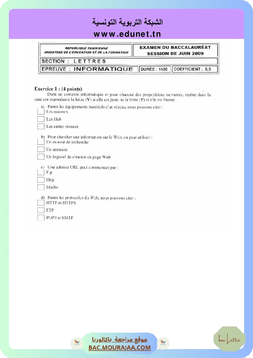 Sujet principale info Bac 2009 – Section lettre